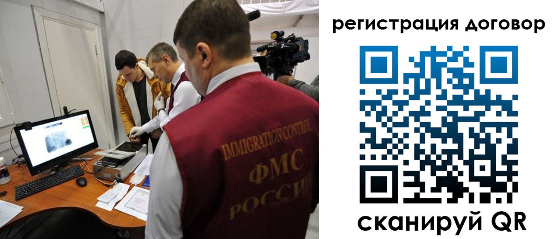 миграционный учет в Кудымкаре